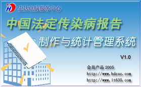 宏達(dá)管理軟件 在線下載與定制開發(fā)服務(wù)的領(lǐng)先者