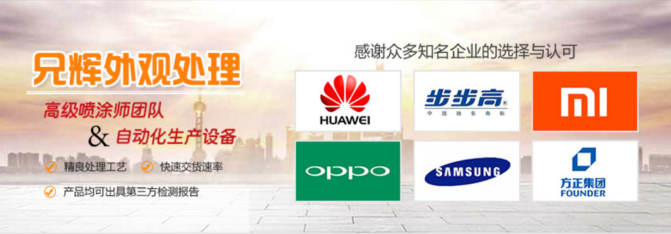 兄輝電子 兄輝電子