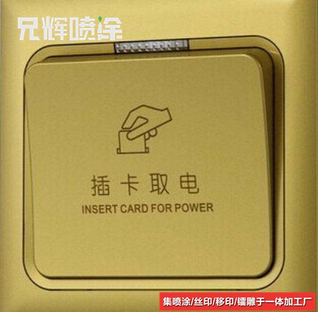 激光鐳雕廠(chǎng)