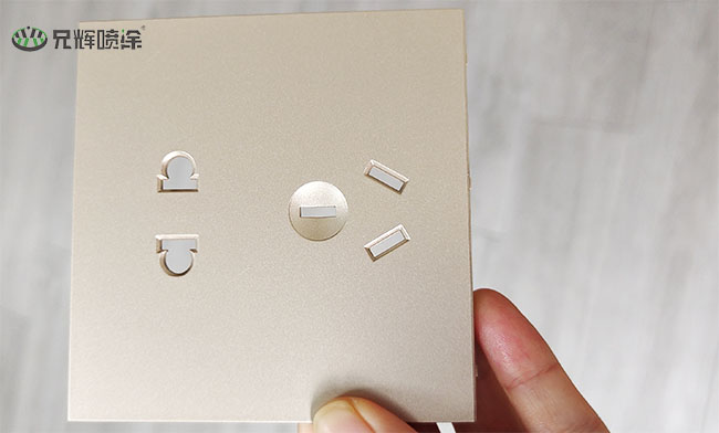 開關(guān)面板噴涂